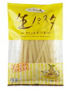 本田商店 国産生パスタ フィットチーネ 200g(100g×2食) x2個セット