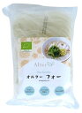 オルター フォー 200g(50g×4) x2個セット|詳細画像