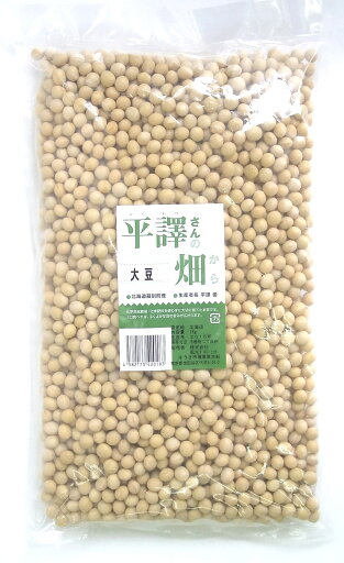 平譯さんの畑から 大豆(トヨムスメ)1kg x2個セット 平譯さんの畑から 大豆(トヨムスメ)1kg x2個セット