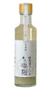 杜の蔵 百福蔵 純米酒づくりの贅沢塩麹 200g x2個セット