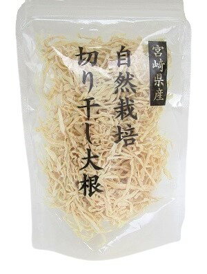 SHUN 宮崎県産 自然栽培 切り干し大根 50g x2個セット
