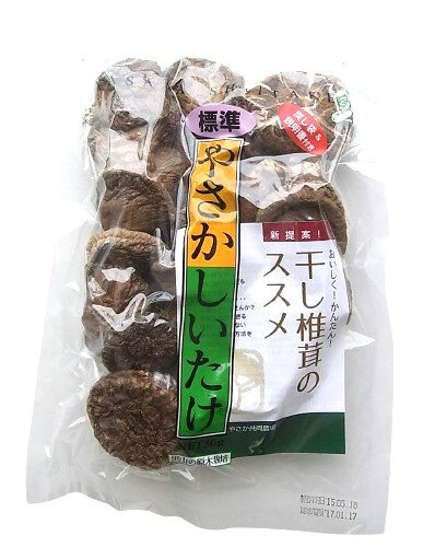 やさか共同農場 やさか干し椎茸・標準(香信/こうこ) 50g x2個セット やさか共同農場 やさか干し椎茸・標準(香信/こうこ) 50g x2個セット