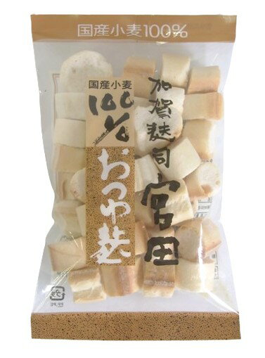 加賀麩司宮田 おつゆ麩 25g x2個セット