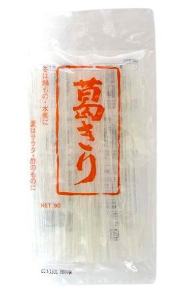 奈良食品 葛きり 90g x2個セット