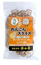 水の子 れんこんスライス 30g x2個セット