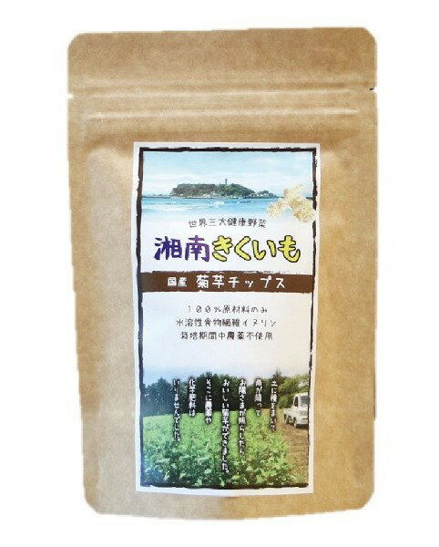 八〇八 国産菊芋チップス 15g x2個セット