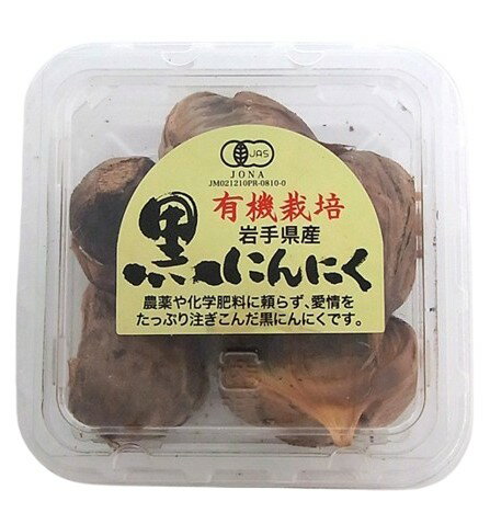 丸越　有機黒にんにく　60g　x2個セット