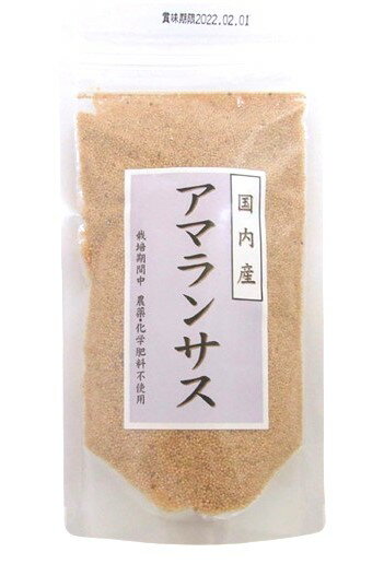 穀の蔵 国内産アマランサス 150g x2個セット