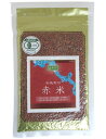 マゴメ 有機栽培 赤米 200g x2個セット