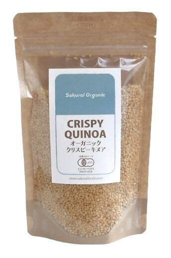 桜井食品 有機クリスピーキヌア 70g x2個セット