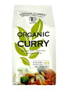 風と光 オーガニック カレールー ヴィーガンカレールゥ(5皿分)中辛 150g x2個セット