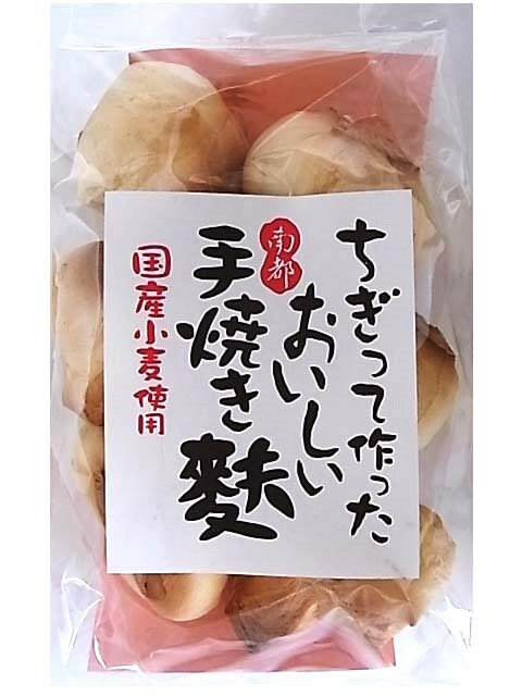 坂利製麺所 ちぎって作ったおいしい手焼麩 42g x2個セット