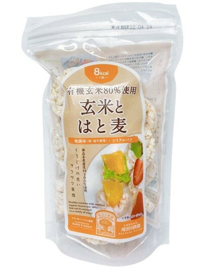 【送料無料(メール便)】尾田川農園 有機玄米80%使用 玄米とはと麦 40gx2 セット