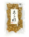 精華堂あられ総本舗 小胡麻羽衣(有機)62g x2個セット