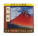 望月茶飴本舗 富士山ようかん 大納言 38g x2個セット
