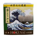 望月茶飴本舗 富士山ようかん 茶ようかん 38g x2個セット
