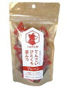 水野商店 くまのこ印 てんさいひとくち黒みつ・プレーン 85g x2個セット