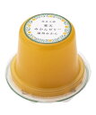 無茶々園の寒天ゼリー(みかん)95g x2個セット