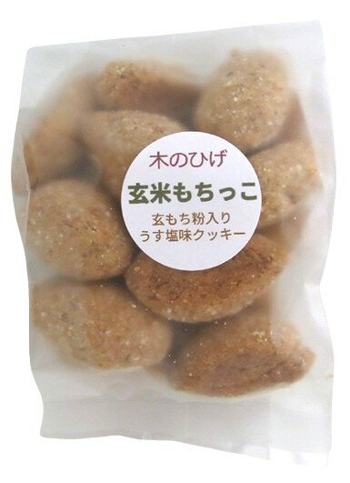 木のひげ　玄米もちっこ　70g　x2個セット