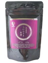 西製茶所 出雲国のべにふうき紅茶(リーフ) 50g x2個セット