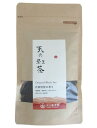 天の製茶園 天の紅茶 40g x2個セット