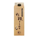 玉屋珈琲店 有機アイスコーヒー無糖 1000ml x2個セット