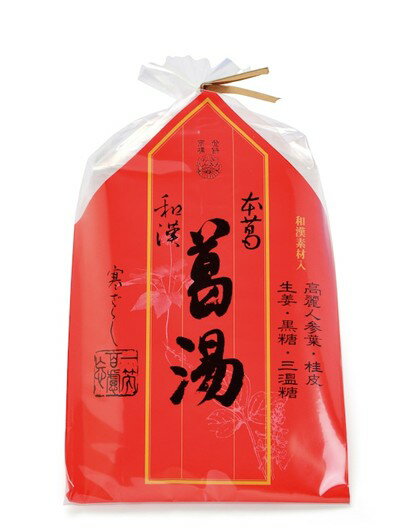 坂利製麺所 吉野本葛湯（和漢）105g（21g×5包）x4 セット