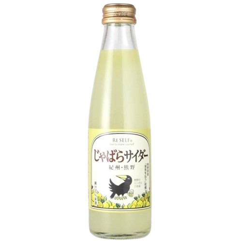 紀州・熊野 じゃばらサイダー 200ml x2個セット