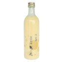 糀の甘酒 自然栽培亀の尾 500ml x2個セット