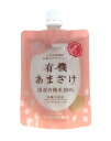 マルカワみそ 有機栽培の白米甘酒・すりタイプ 200g x2個セット