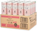 谷口農場 ゆめぴりか甘酒 190g x20個(ケース)