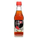 光 有機黒酢入りりんごドリンク・5倍濃縮タイプ 250ml x2個セット