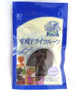 ノヴァ 有機干しあんず 100g x2個セット