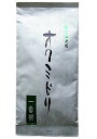 松田農園 オクミドリ 100g x2個セット