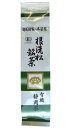 日本農産 たるいさんの有機煎茶 100g x2個セット