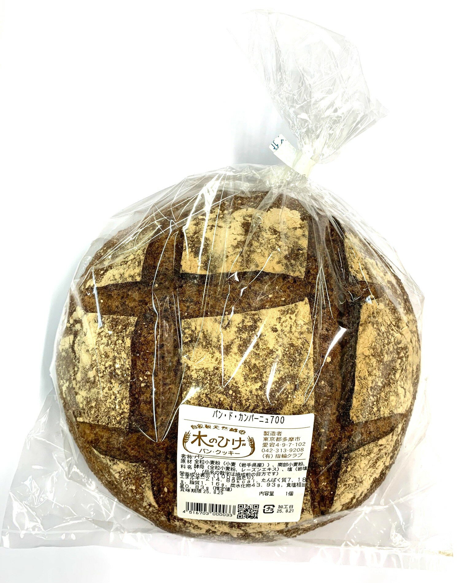 木のひげ パン・ド・カンパーニュ700 1個x4 セット