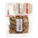 創健社　金沢錦　たらこ昆布煮　90g【冷蔵】