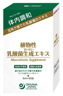 植物性乳酸菌生成エキス「ラクティス」がオーサワオリジナルパッケージとなりました、中身は今までのものと変わりません。 ・腸内乳酸菌をサポート ・16種類の乳酸菌を豆乳で発酵させ1年間熟成後、有効成分のみを独自製法で抽出 ・静岡産農薬・化学肥料不使用大豆使用 ・乳成分不使用 ・液体タイプ ・そのまま、または水などで薄めて ・1日1〜2包を目安に 0.3kcal/包 原材料 乳酸菌生成エキス（大豆醗酵抽出物）、クエン酸（甘藷でん粉、黒麹由来）、乳酸（砂糖大根由来）