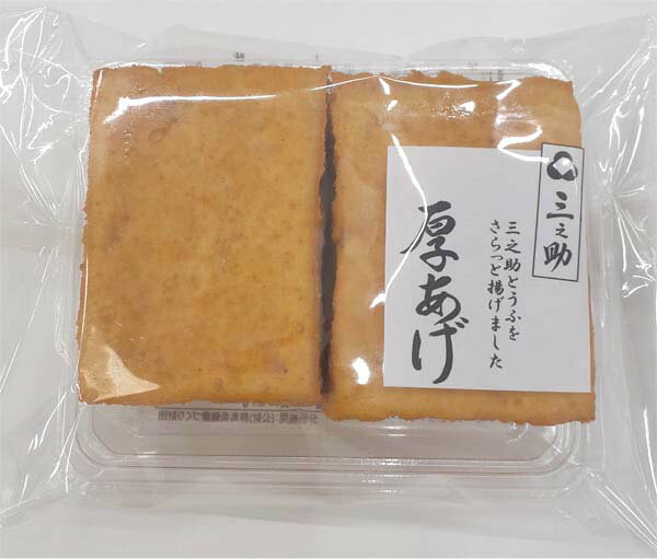 ビーライフショップの三之助 厚あげ 2個入【冷蔵】|詳細画像