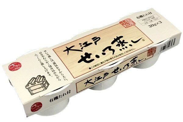 菅谷 せいろ蒸し 国産小粒納豆カップ 90g(30g×3)x2個セット【冷蔵】