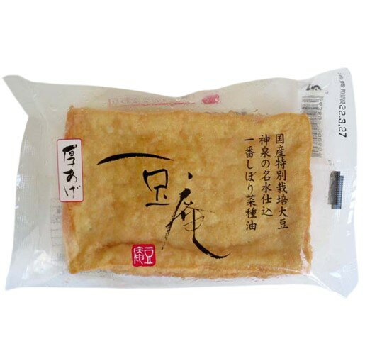 【2日間限定ポイント2倍】豆庵　厚揚げ　1個入【冷蔵】