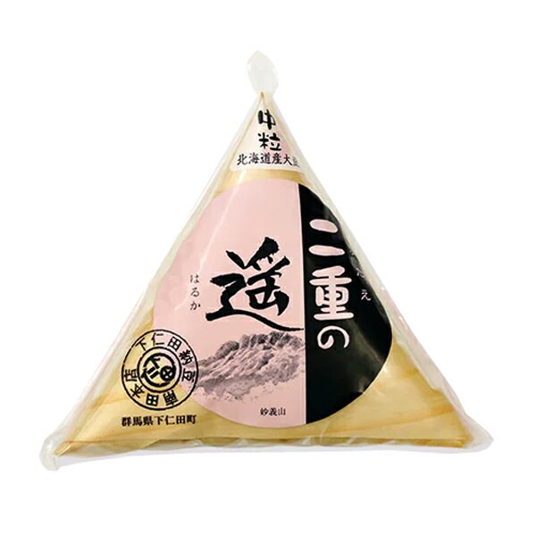 下仁田 二重の葵 中粒 100g(50g×2)x2個セット【冷蔵】