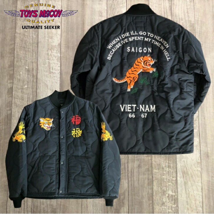 【TOYS McCOY】 CWU-9/P JACKET CIVILIAN TYPE ”TIGER ＆ DROGON” トイズマッコイ シビリアン タイガー＆ドラゴン ベトジャン スカジャン スーベニアジャケット