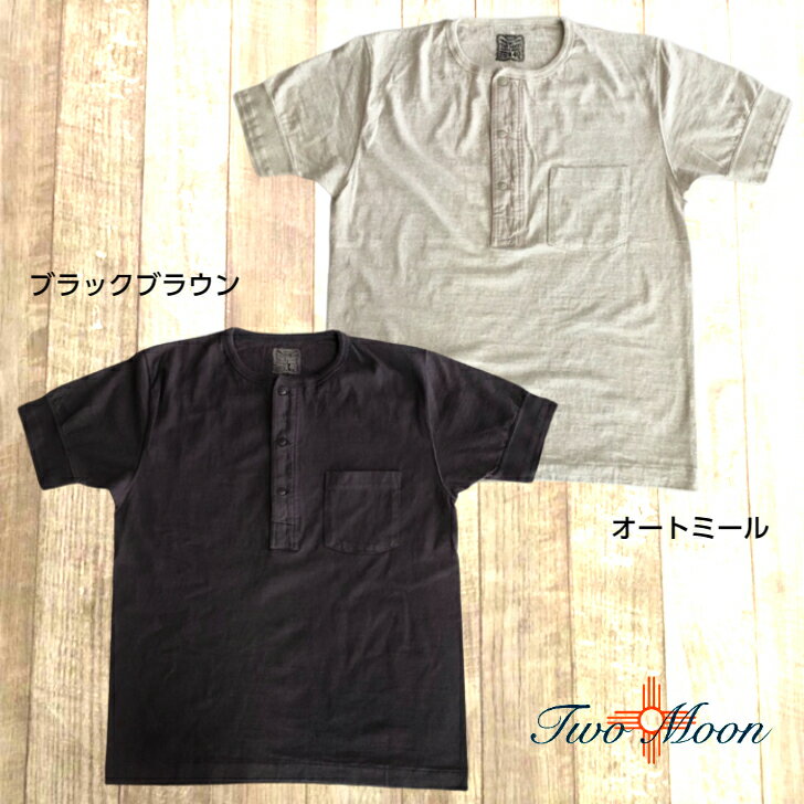  no.20272 リサイクルコットン ヘンリーネック ポケット TEE シャツ TWO MOON recycled cotton henley neck pocket t-shirt ポケT 丸胴