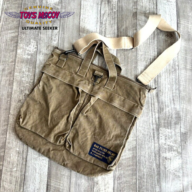 Rakuten - 【トイズマッコイ】 ヘルメットバッグ キャンバス クロス TOYS McCOY HELMET BAG CANVAS CLOTH ミリタリー USAF