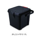 かしこいバケツ17L (inomata) BLK 3216 イ