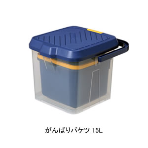 がんばりバケツ15L (inomata) BLU 3217 イノマタ化学