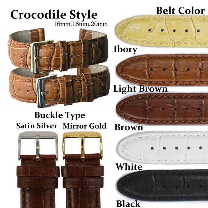 Crocodile Style 16mm 18mm 20mm Calf Leather / Gold・Silver Buckle / 時計ベルト 時計バンド クロコダイル型押し カーフレザー