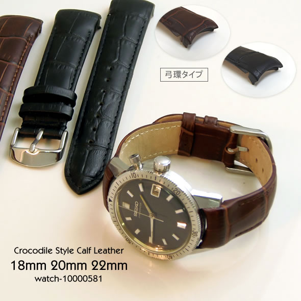 Crocodile Carving Ends Pad Style 18mm 20mm 22mm 24mm Calf Leather Stitching and Mirror Buckle Formal Type / 時計バンド 時計ストラップ 時計バンド クロコダイル型押し