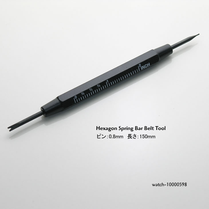 Hexagon Spring Bar Belt tools 時計工具 バ